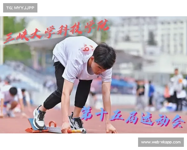 沈阳青少年田径运动会携手数字博物馆打造科技赋能田径文化传播新模式 沈阳青少年田径运动会携手数字博物馆打造科技赋能田径文化传播新模式